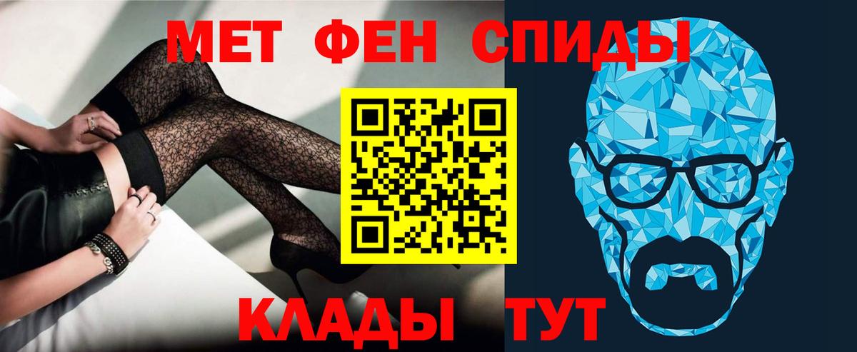 Амфетамин 97% Малоярославец