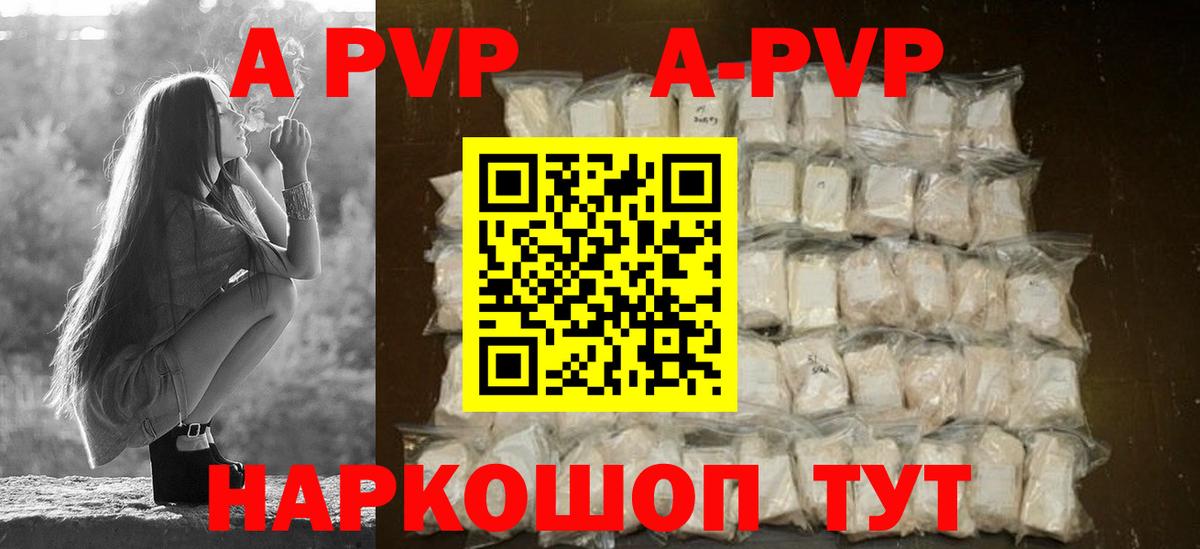 Alfa_PVP СК КРИС  А ПВП  APVP мука  Малоярославец  Вход с VPN 