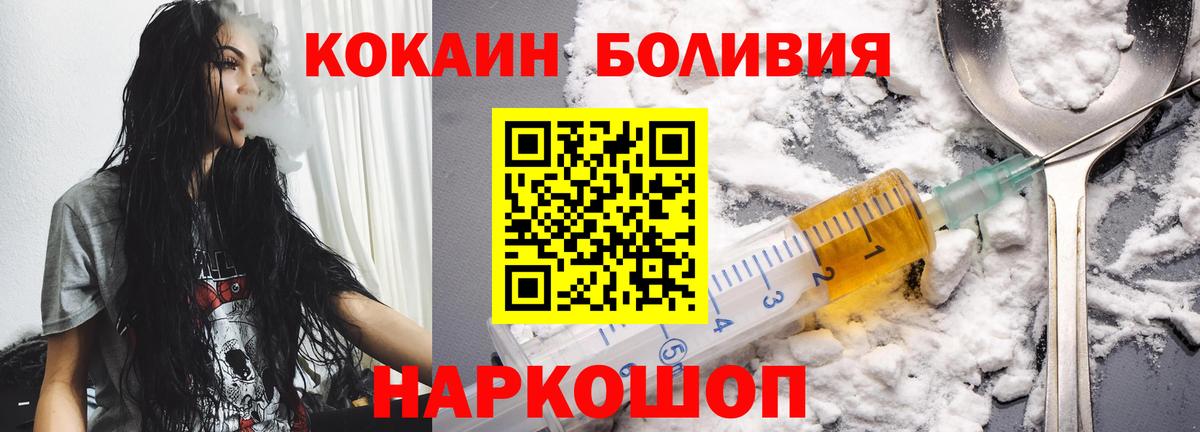 Cocaine Columbia Малоярославец
