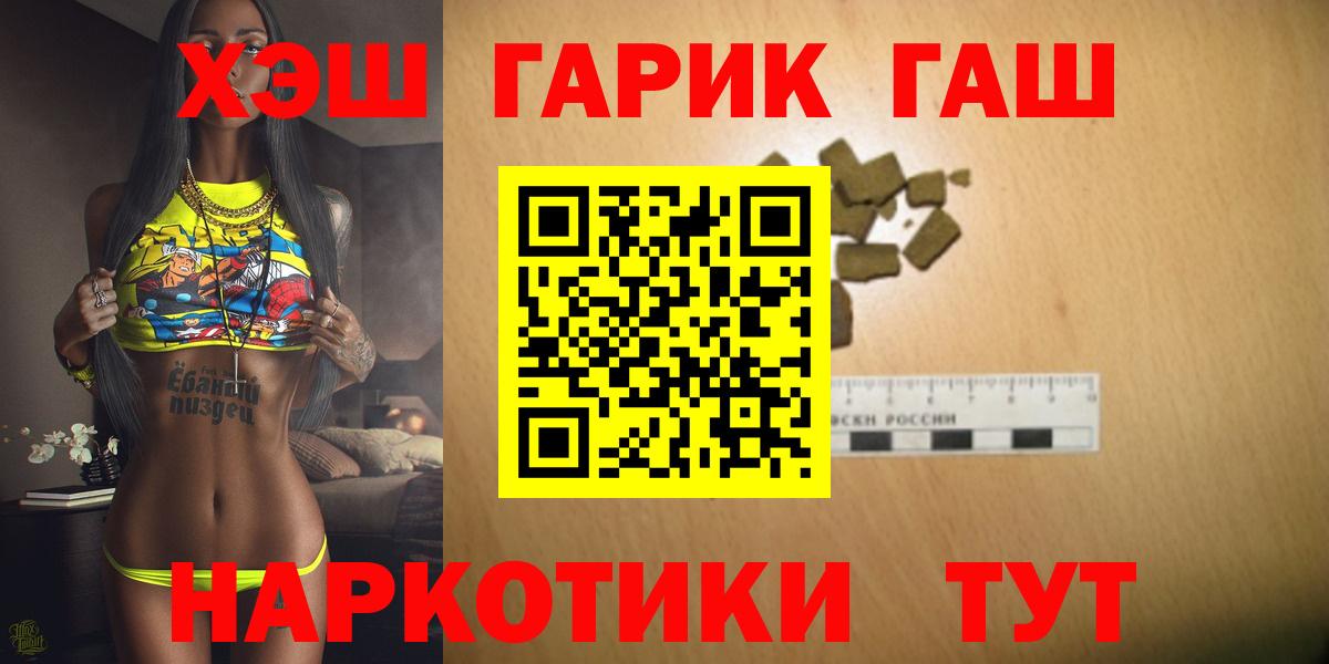 ГАШ Ice-O-Lator Малоярославец