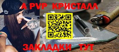 spice Заволжье