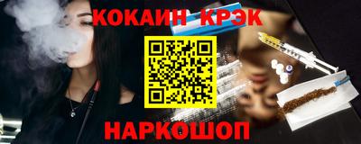 spice Заволжье