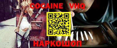 spice Заволжье