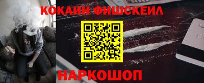 героин Жуковский