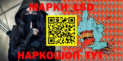 героин Жуковский