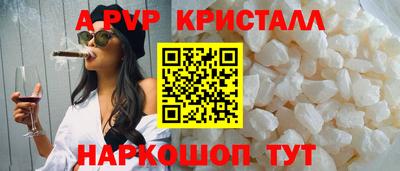 героин Жуковский