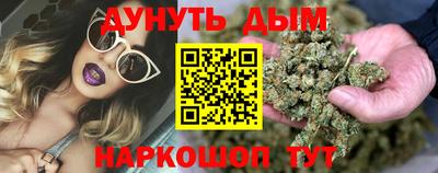 героин Жуковский