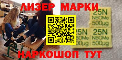 героин Жуковский