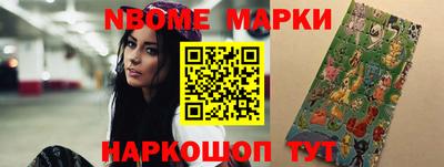 героин Жуковский