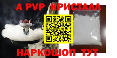 spice Заволжье