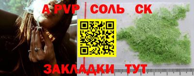 spice Заволжье