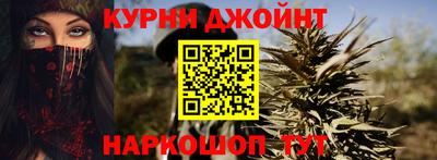 героин Жуковский