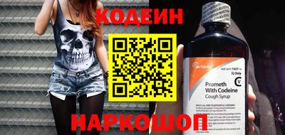 spice Заволжье