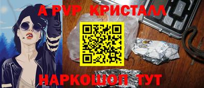 героин Жуковский