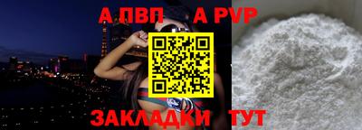 героин Жуковский
