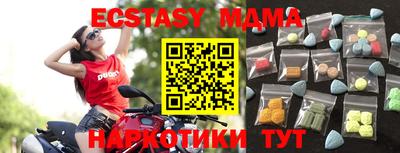 героин Жуковский