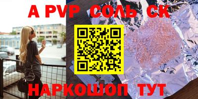 героин Жуковский