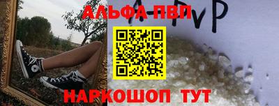 героин Жуковский