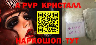 spice Заволжье
