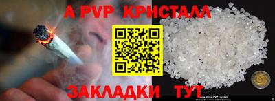 героин Жуковский