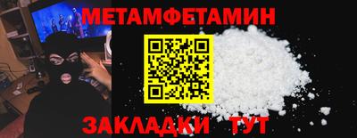 СК Заводоуковск