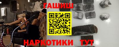 героин Жуковский