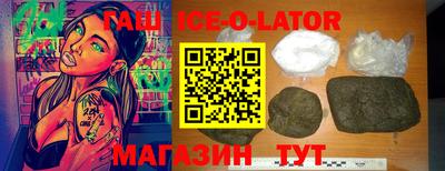 героин Жуковский