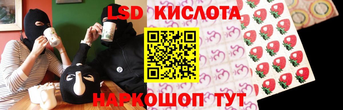 Малоярославец  LSD-25 экстази ecstasy  Лсд 25 экстази ecstasy  Вход с VPN 