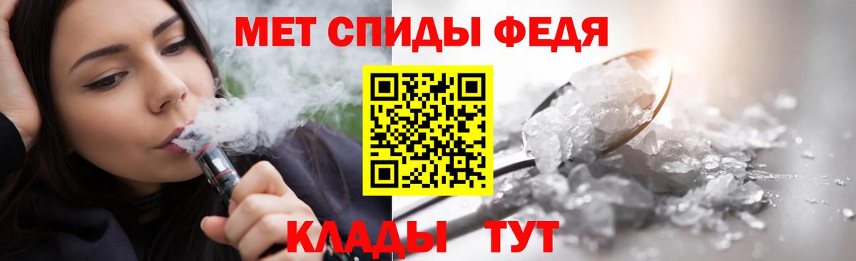 Метамфетамин витя Малоярославец