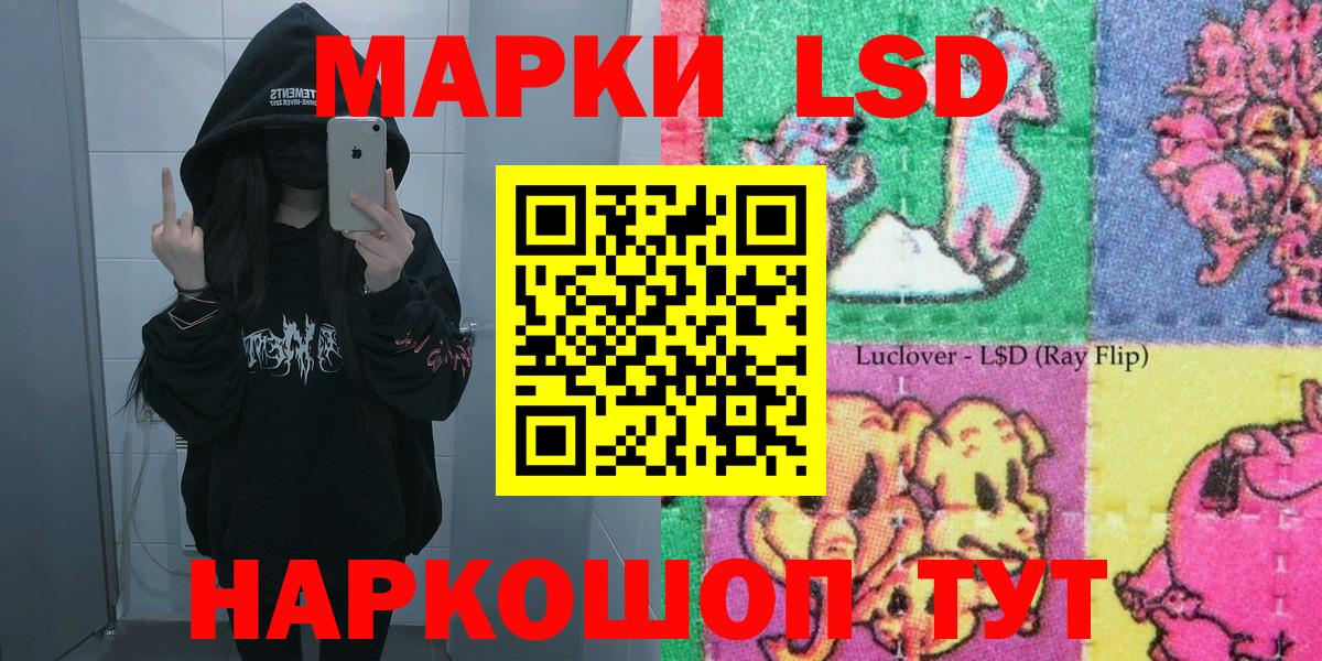 Марки NBOMe 1500мкг  Марки NBOMe 1500мкг  Вход с VPN  Малоярославец 