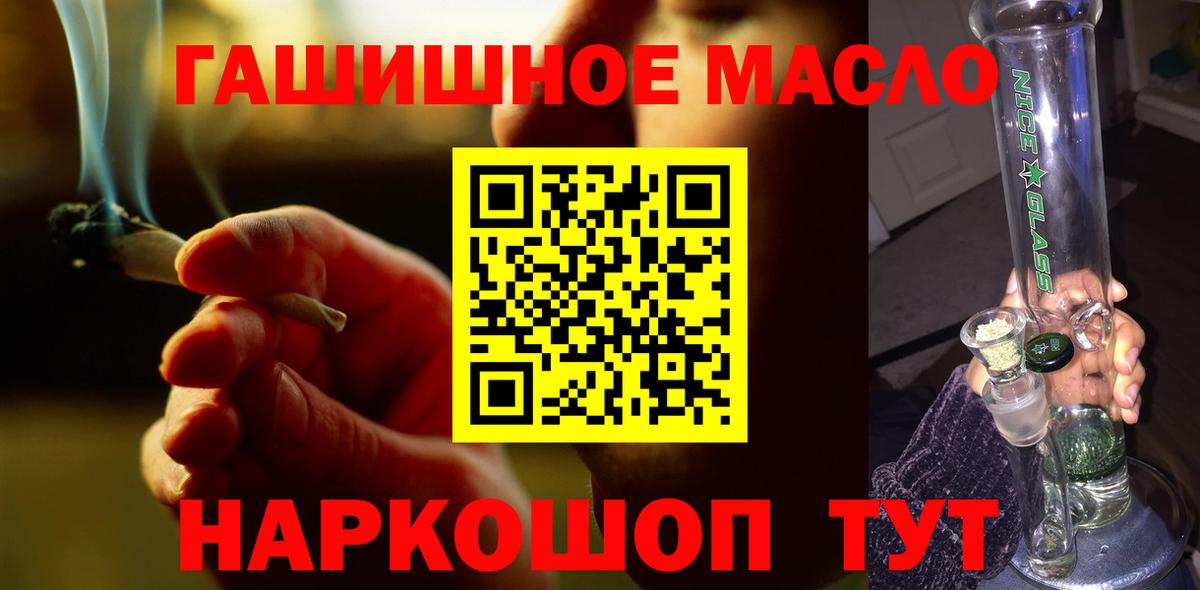 ТГК вейп Малоярославец