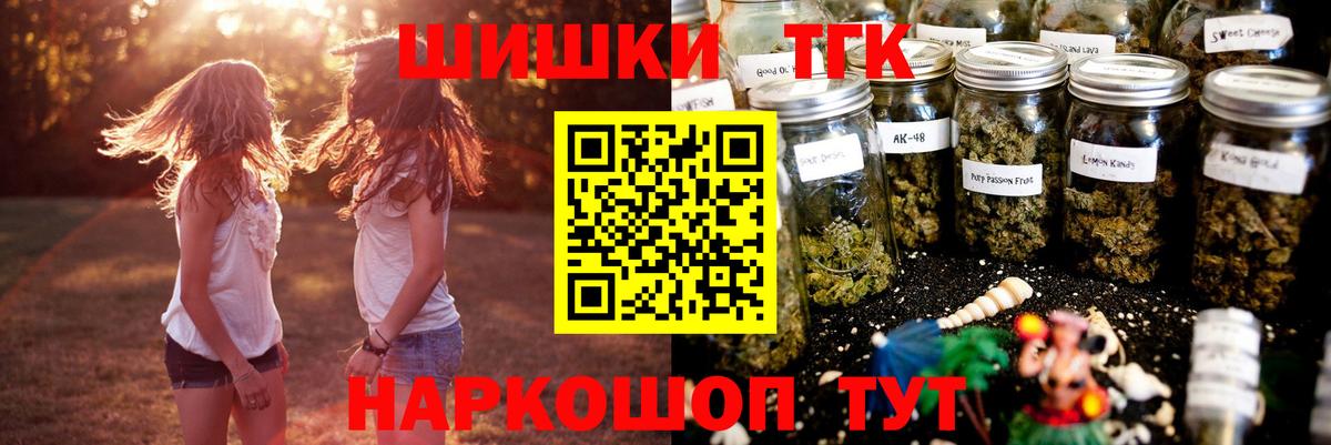 Малоярославец  Каннабис индика  Конопля OG Kush  Вход с VPN 
